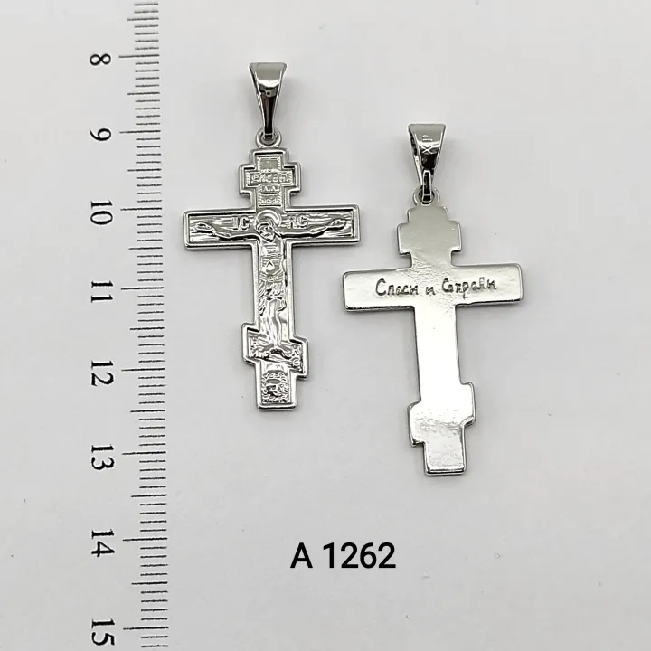 A 1262